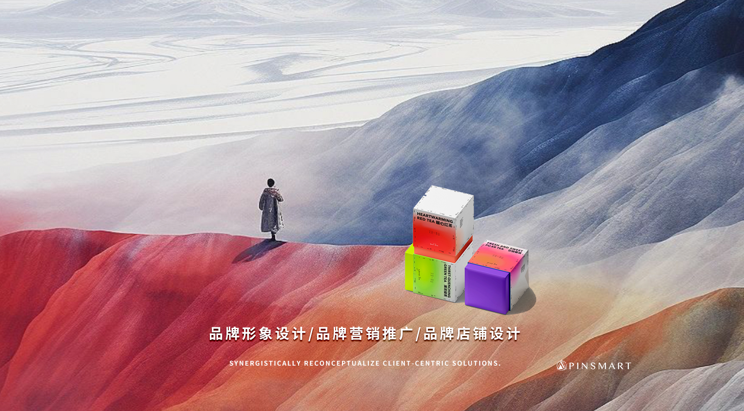 又见茶山
